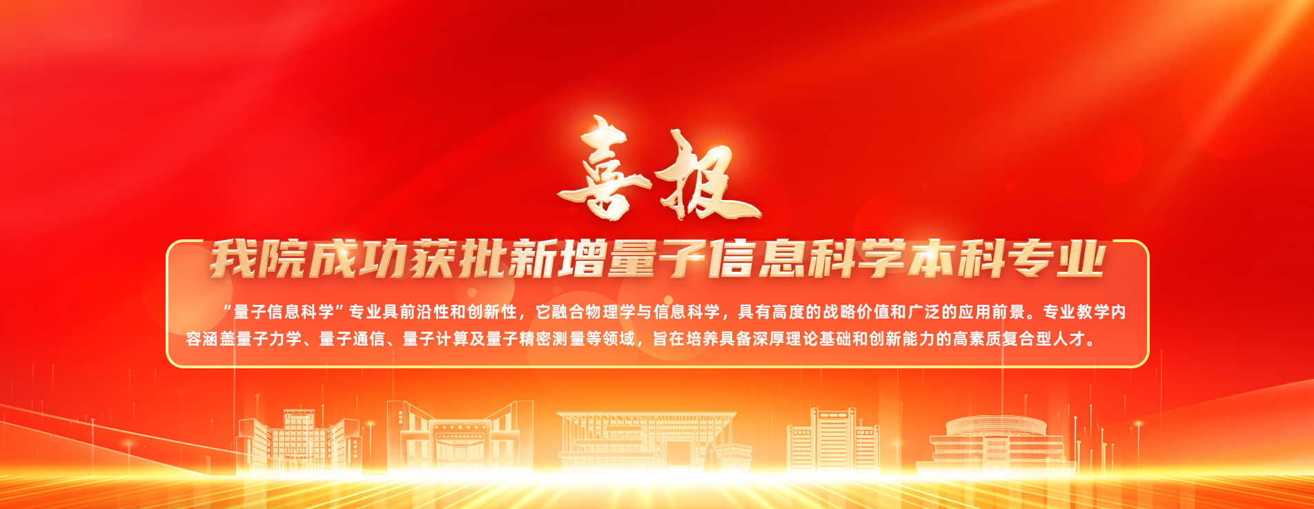 轮播图